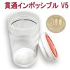 貫通インポッシブル V5 　※コインの貫通