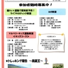 広報８月号