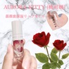 AURORA KITTY （桃可姬）薔薇蜜保湿リップオイル