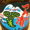 【実際に調べた】つんつん漬けはどこで売ってる？スーパー？大阪？サービスエリア？