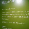 毒