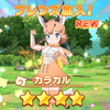 けものフレンズ３の話