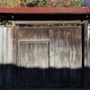 写真さんぽ～塩釜