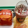 ザらス徘徊　今日の気になったおもちゃ