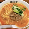 担々麺が好きだ2022