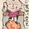 そこそこの幸せ
