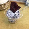 ハウトゥリージェラート｜石垣島｜紅芋アイス！巻いて、山にして、チップス刺して！