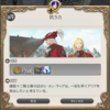 FF14セリフ集。赤魔道士Lv70クエスト(紅蓮編)「抗う力」