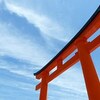 神社の不思議・・・言ってはいけない言葉？