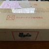 Magic Keyboard届いた！