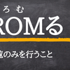 １２２５夜：シニフィエの「対話を求めてー静かに創価学会を去るために」ブログが、静かに閉鎖されていた件