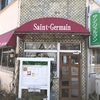 軽井沢の老舗洋食店　サンジェルマン