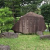 土屋文明文学館。草津ベルツ記念館。