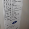 日立ボイラー HO-440H(ノーリツ OQB-401F)からOQB-4706Fに交換 北広島市