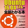 コンピュータ・IT/OSの新作