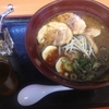 にんたまラーメン 鹿嶋店 