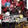 悪役御曹司の勘違い聖者生活 ～二度目の人生はやりたい放題したいだけなのに～ 1