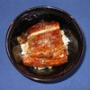 土用の丑の日