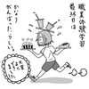 君は母の誇りです