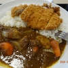 ごろごろ野菜ロースかつ欧風ビーフカレー