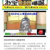 これは観ないと！🤩