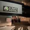 旭川A-GATE HOTEL