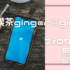 【告知📣】Twitterフォロワー限定無料占いやります