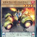 うらかわさんの遊戯王ブログ