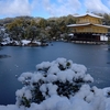 HTML 5+雪の京都2023