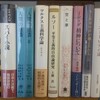 新入荷−タイガースの生いたち・病める舞姫・向南山書簡集