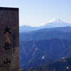 御岳山・大岳山・日の出山