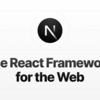 Next.js（14.2.15）のAppRouterでuseSearchParamsを使う際はSuspenseで境界を指定する 💻
