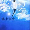 読書記録1