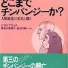 銃病原菌鉄／はじめに