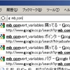  mb_convert_variableにハマる。