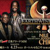 【イベント情報・当日券・4/19-23】EARTH, WIND & FIRE JAPAN TOUR 2025 WITH SPECIAL GUEST NILE RODGERS & CHIC (2025.04.19公開)