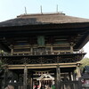 青井阿蘇神社の新年会