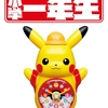 小学一年生ピカチュウがかわいい