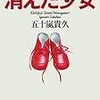 ナ バ テア を読んだ Lands End S Blog ナ バ テア を読んだ Lands End S Blog