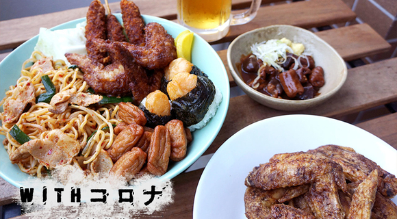 自宅で「名古屋めし飲み」したら今さら幻の手羽先の偉大さに気づいた【世界の山ちゃん】 自宅で「名古屋めし飲み」したら今さら幻の手羽先の偉大さに気づいた【世界の山ちゃん】