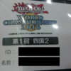 遊戯王WCS2016西日本選考会レポート(前編)