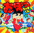 #1940 『にげあしのベン』（佐々木筑紫／おぼっちゃまくん／FC）