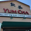 安くて美味い！アメリカ・ラスベガスの飲茶レストラン【Yum Cha】