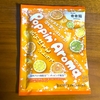 自宅風呂で「Poppin Aroma気分はずむシトラス＋発泡の素」を試してみた｜湯活のススメ（入浴剤編）vol.278