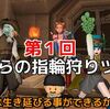 【ドラクエ10】強靭な精神力をもって力の指輪を集めるとこうなる・・【精神の時の部屋】