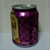 アサヒスーパードライジャパンスペシャル華やぎの余韻（試飲缶）