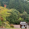 つぐ高原グリーンパークキャンプ場