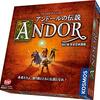 【ボードゲーム】TRPG風ボードゲーム「アンドールの伝説」の改訂版が出るらしいので調べてみた