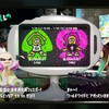 スプラトゥーン2 第14回フェス「選ぶならどっち？ イカ vs タコ」 (2018年7月21日(土)15:00～22日(日)15:00開催) 