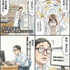 先生が、何も考えなくても使えるアプリへ
